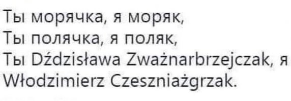 Свежая, но с тонким ароматом баяна подборка каламбуров и лингвошуток