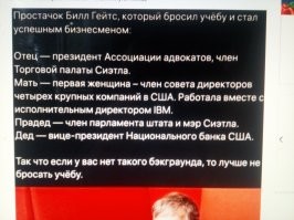 Как ошибка выжившего искажает восприятие