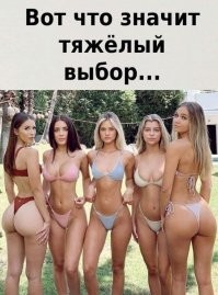 ничего не сложный ыв розовом такое себе ,остальные не очень.
