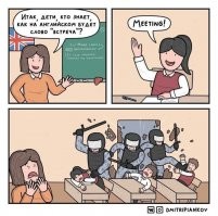 Хенде хох: немецкие правоохранители ворвались в класс, удивив учителя