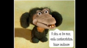 Про статусность