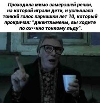 классика!!!!