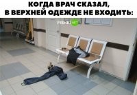 Да неее, это банк. Ипотеку выплатил.
