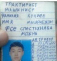 Будущий водитель ЯндексТакси, сдаёт экзамен в Санкт-Петербурге