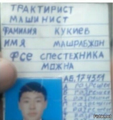 Будущий водитель ЯндексТакси, сдаёт экзамен в Санкт-Петербурге