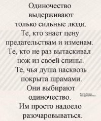 30 причин, по которым лучше жить одному
