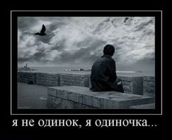 30 причин, по которым лучше жить одному
