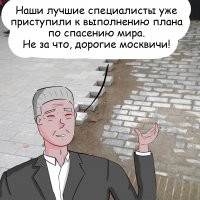 сколько плитки занесли?!