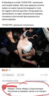 А на фото похоже, что один китаец пялит другого китайца.