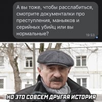 "Следствие вели" скачал все серии и на работе смотрю.