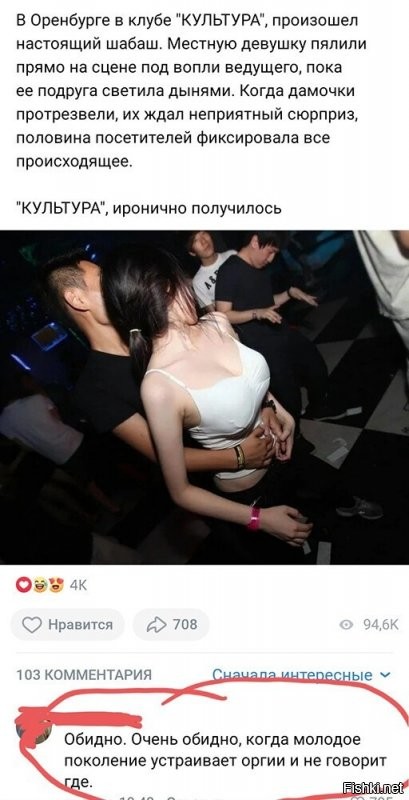 А на фото похоже, что один китаец пялит другого китайца.