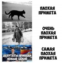 17 самых странных суеверий со всего света