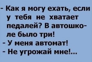 вспомнилось: