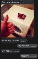 Как там писали 10 лет на зоне за издевательства на символами государства.