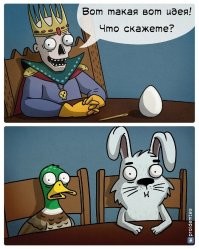 Как к Кощею Мама приезжала