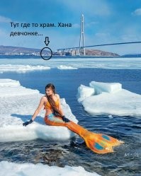 Как медсестра из Владивостока стала главной русалкой России