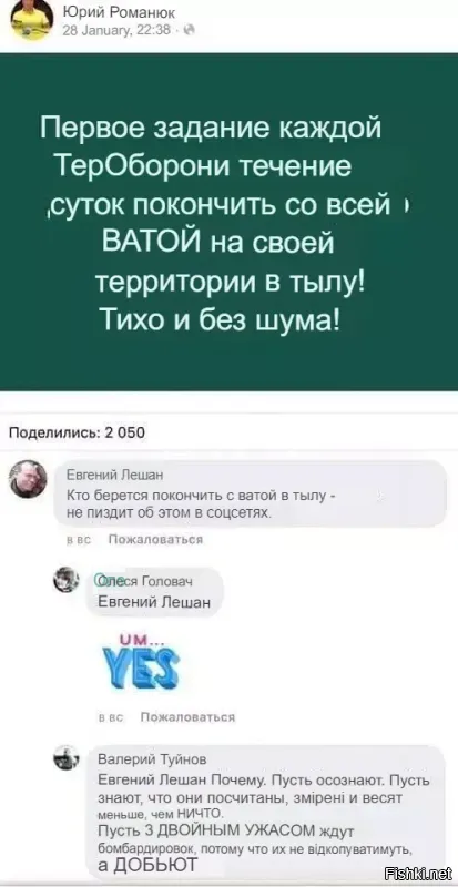 Вот перевод