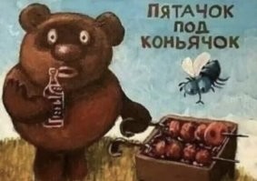 Смешные и познавательные картинки