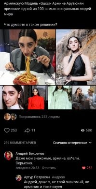 морда напомнила это