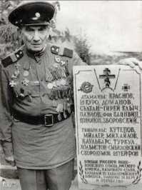 а как насчет фейка с плачущим ветераном львом гилевичем ? весь такой ветеран, но при этом присутствует на открытии памятника атаману краснову!!!!  ветеран у памятника краснову?? ветеран он с какой стороны???