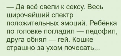 Россиянин спас девочку от стаи бродячих собак, а его приняли за педофила
