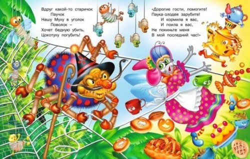 Солянка от 04.02.2022