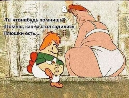 Смешные и познавательные картинки