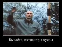 «Кидали камни и кривлялись»: из России вышлют таджикскую семью за хамство и ненадлежащее поведение
