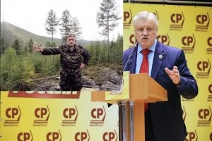 Аномалии Сибири: конус Колпакова