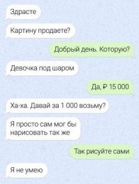 Будь осторожен со&nbsp;своей просьбой: новые проделки Джеймса Фридмана