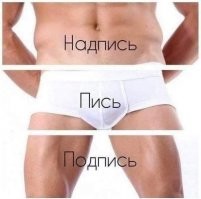Смешные и познавательные картинки