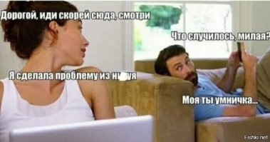 Женщины честно рассказали, что их больше всего бесит в мужчинах