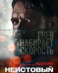 Нервный бородач в Сургуте устроил истерику из-за того, что ему посигналили