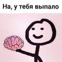 Авторша, иди на урок физики сходи, хотя бы вводный