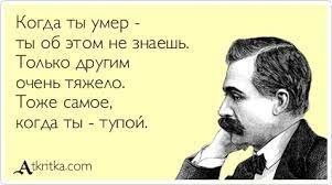 Спонсором этого поста стали производители тормозной жидкости