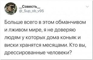 Алкопост на вечер этой пятницы