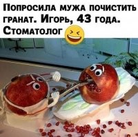 Калейдоскоп позитива. Выпуск 86 