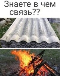 Главное на траектории не оказаться.