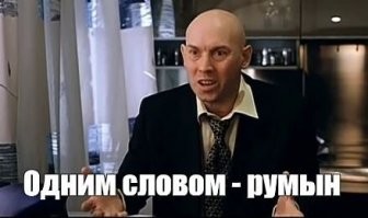 Смешные комментарии из&nbsp;социальных сетей-42