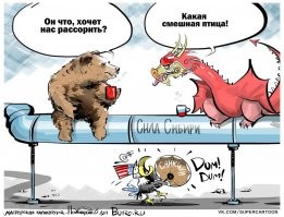 Молодцы китайцы! Пусть всех дисквалифицируют, кто им мешает! Даёшь больше судейской лояльности! Браться навек! Разворот на восток!