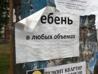 Прям к нам на работу зазывают штоле...