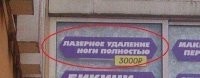И не дорого...