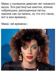 это не может стать мамой..