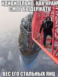 Всё просто. Вес компенсируется пустой черепной коробкой.