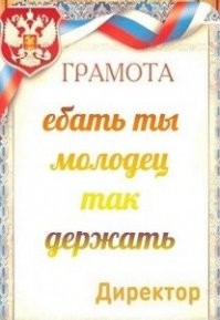 Такие?