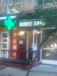 Смешные и познавательные картинки