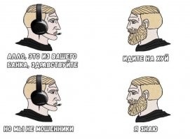 Стёба пост про Сбер: когда ты был банком, а стал экосистемой