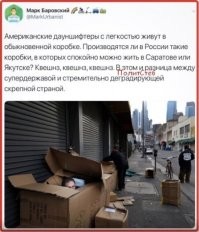 А новые,экологичные,Hi-tec-индивидуально жилые модули прекрасная альтернатива коробкам из бетона!