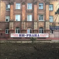 ИМХО, больше подходит для борделя