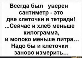 Смешные и познавательные картинки